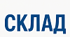 Готовые печи на реализации со склада