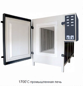 Промышленные печи SAFTherm до 1800С