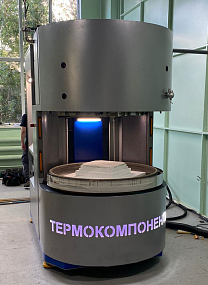 Водородные, вакуумно-водородные печи,  электропечи для термообработки в контролируемой атмосфере.