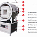 Вакуумные печи STZ до 1700°C