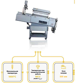 Вращающиеся и наклонные трубчатые печи до 1500С
